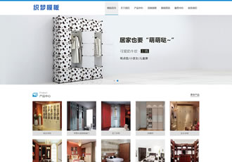 響應式家居衣柜櫥柜網(wǎng)站織夢模板(自適應)