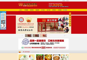廚房食品美食小吃培訓中心網(wǎng)站織夢模板