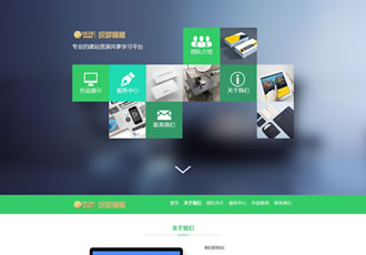 html5響應式手機自適應資源共享類織夢模板