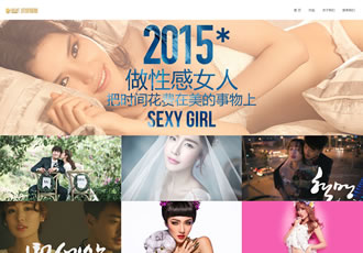 HTML5響應(yīng)式高端紀實婚紗攝影織夢模板