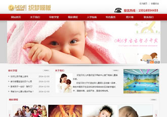 紅色早教幼兒園類學(xué)?？棄裟０?></a>
               <p><a href='//www.qibijizhamen.com/web/jinji/xinwenboke/234371.html'>紅色早教幼兒園類學(xué)校織夢模板</a></p>
                      </div>
<div   id=