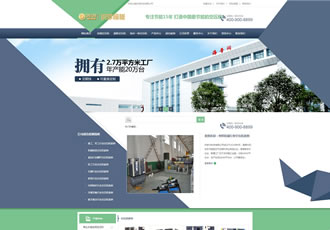 大氣機(jī)械設(shè)備營(yíng)銷(xiāo)類(lèi)企業(yè)網(wǎng)站織夢(mèng)模板