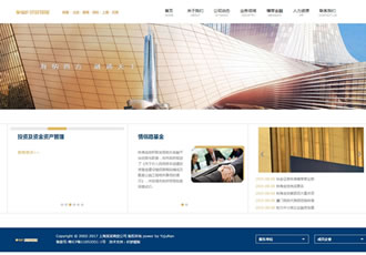 金融投資資金理財(cái)類企業(yè)織夢(mèng)模板