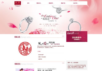 婚嫁婚紗攝影設(shè)計類網(wǎng)站織夢模板