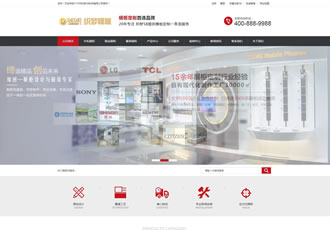 展柜展覽展示類企業(yè)公司織夢(mèng)模板（修正版）