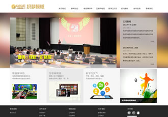 多媒體科技公司企業(yè)網(wǎng)站織夢模板