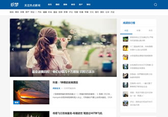 藍(lán)白博客新聞?wù)救和ㄓ梦恼骂愓灸０? width=