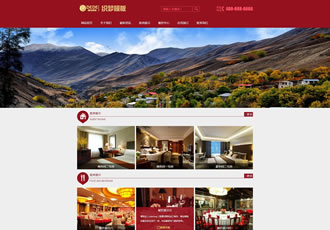 一款紅色酒店旅館網(wǎng)站源碼織夢餐飲酒店通用網(wǎng)