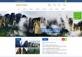 旅游景區(qū)景點(diǎn)旅游攻略類(lèi)企業(yè)織夢(mèng)模板