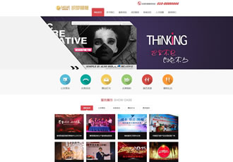 慶典策劃企劃類網(wǎng)站模板 織夢通用互聯(lián)網(wǎng)企業(yè)站