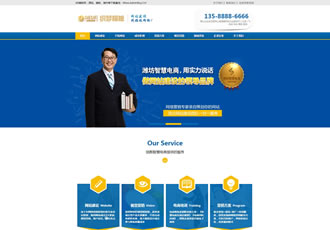 網(wǎng)站建設(shè)企業(yè)模板互聯(lián)網(wǎng)網(wǎng)絡(luò)營(yíng)銷類織夢(mèng)網(wǎng)站源