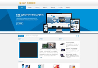 藍(lán)色大氣的通信類電子科技企業(yè)通用網(wǎng)站織夢(mèng)模