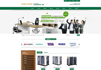 綠色辦公家居家具營銷類企業(yè)通用網(wǎng)站織夢模板