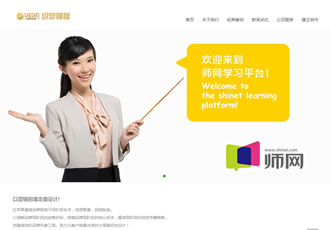 簡潔品牌廣告公司網(wǎng)站源碼 網(wǎng)絡(luò)設(shè)計(jì)類企業(yè)公司