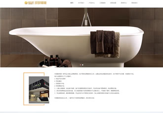 HTML5響應(yīng)式陶瓷建材類(lèi)網(wǎng)站源碼 衛(wèi)浴類(lèi)網(wǎng)站織夢(mèng)