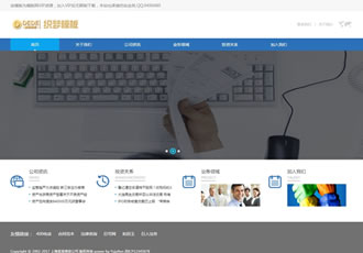 金融投資網(wǎng)站源碼 資產(chǎn)監(jiān)管部門(mén)類網(wǎng)站織夢(mèng)模板