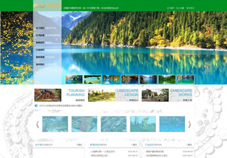 景區(qū)景觀園林建筑類織夢(mèng)網(wǎng)站源碼設(shè)計(jì)環(huán)保類企
