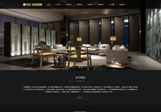響應(yīng)式家居類網(wǎng)站源碼展示設(shè)計(jì)類網(wǎng)站織夢模板