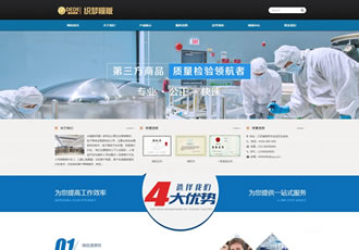 響應(yīng)式食品包裝類(lèi)織夢(mèng)模板網(wǎng)站源碼HTML5自適應(yīng)質(zhì)