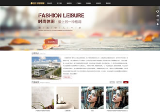 響應(yīng)式企業(yè)通用類網(wǎng)站源碼織夢html5自適應(yīng)手機版