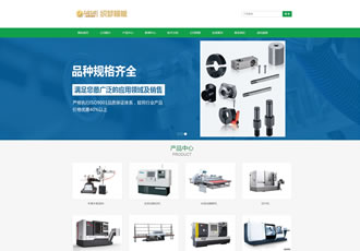 響應(yīng)式自動化科技類網(wǎng)站織夢模板Html5響應(yīng)式機電