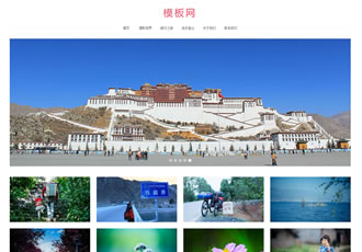 響應(yīng)式戶(hù)外攝影類(lèi)網(wǎng)站織夢(mèng)模板源碼html5個(gè)人攝影