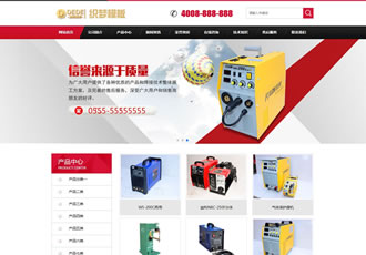 焊接設備器材網(wǎng)站源碼焊接廠生產(chǎn)設備織夢模板