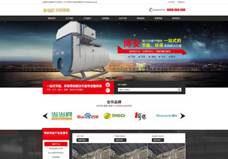 營銷型熱能工程織夢網站源碼大型機械設備類網