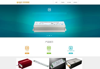 響應(yīng)式電子智能開(kāi)關(guān)類企業(yè)網(wǎng)站織夢(mèng)模板源碼(自