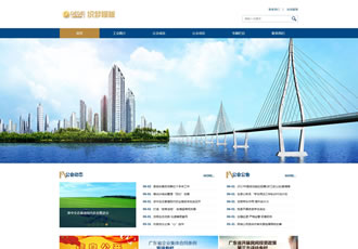 響應(yīng)式工商公會(huì)織夢網(wǎng)站源碼HTML5政府商會(huì)類網(wǎng)站