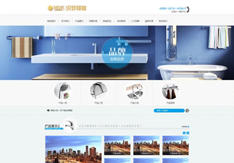 家裝衛(wèi)浴噴頭設(shè)備類網(wǎng)站織夢模板淋浴衛(wèi)浴裝修