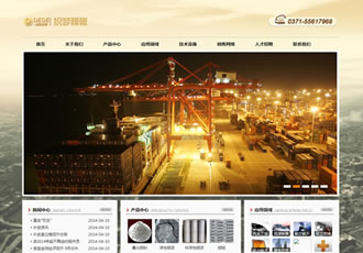 通用型企業(yè)網站模版織夢電子產品公司網站源碼