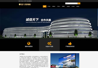 響應式舞臺租賃顯示屏類網站織夢模板戶外顯示