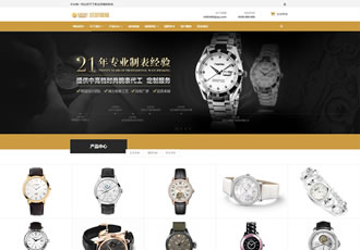 響應式表業(yè)腕表定制類織夢模板HTML5手表飾品類網(wǎng)