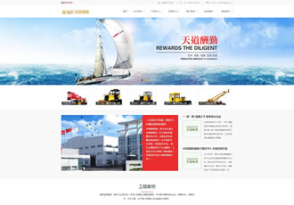 響應(yīng)式機械設(shè)備織夢網(wǎng)站源碼HTML5戶外大型工程設(shè)