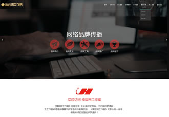 響應式網絡推廣公司織夢企業(yè)模板html5響應式網站