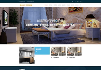 響應(yīng)式室內(nèi)設(shè)計工程施工類網(wǎng)站織夢模板HTML5響應(yīng)