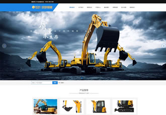 響應(yīng)式工程機(jī)械挖掘機(jī)類網(wǎng)站織夢(mèng)模板HTML5戶外大