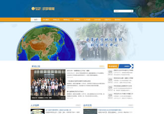 響應(yīng)式大學(xué)技術(shù)學(xué)院類(lèi)網(wǎng)站織夢(mèng)模板