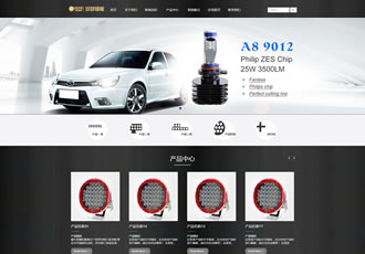 響應(yīng)式汽車零件配件設(shè)備類網(wǎng)站織夢模板HTML5響應(yīng)