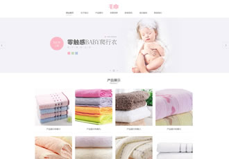 響應(yīng)式床上生活家居用品類織夢模板HTML5家居床上