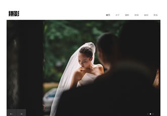 響應(yīng)式風(fēng)景攝影寫(xiě)真類(lèi)織夢(mèng)模板HTML5個(gè)人寫(xiě)真攝影