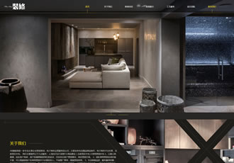 響應(yīng)式裝修設(shè)計類網(wǎng)站織夢模板HTML5酷炫高端裝潢