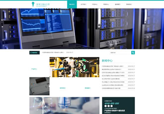 響應式測繪儀器儀表類織夢模板HTML5儀表儀器設(shè)備