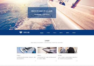 響應式測量試驗機類織夢模板HTML5精密儀器光學設(shè)