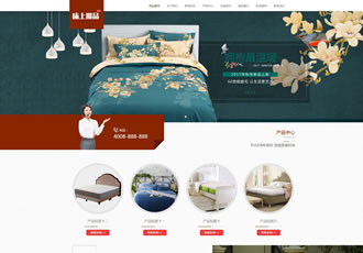 響應(yīng)式家居床墊床上用品類(lèi)網(wǎng)站織夢(mèng)模板HTML5居家