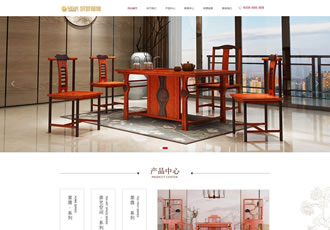 茶幾茶盤(pán)茶具類(lèi)網(wǎng)站織夢(mèng)模板家居家具裝飾類(lèi)網(wǎng)