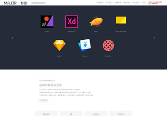 響應(yīng)式品牌戰(zhàn)略營銷設(shè)計類網(wǎng)站織夢模板HTML5品牌策劃設(shè)計類網(wǎng)站源碼