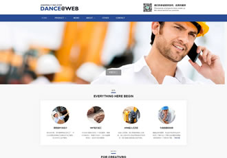 響應式外貿(mào)織夢模板HTML5藍色高端簡潔外貿(mào)企業(yè)公司網(wǎng)站源碼下載