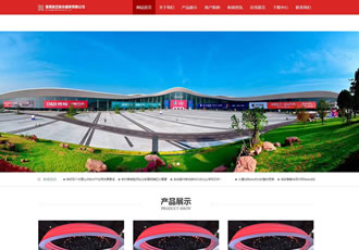 響應(yīng)式展覽展會服務(wù)類網(wǎng)站織夢模板HTML5展會網(wǎng)站源碼下載